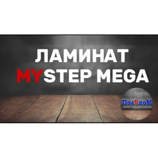 My Step Mega Дуб Мехико MS 348