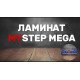 My Step Mega Дуб Мехико MS 348